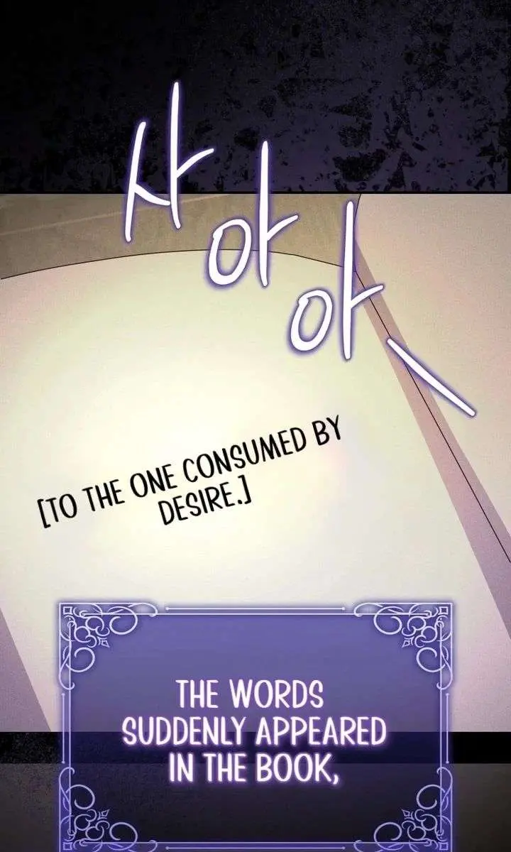 The Villainess Captured the Grand Duke Chapter 98 Page 85