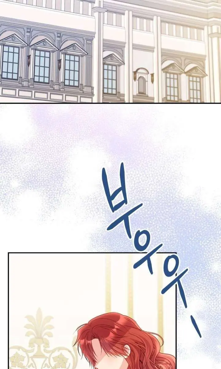 The Villainess Captured the Grand Duke Chapter 101 Page 3