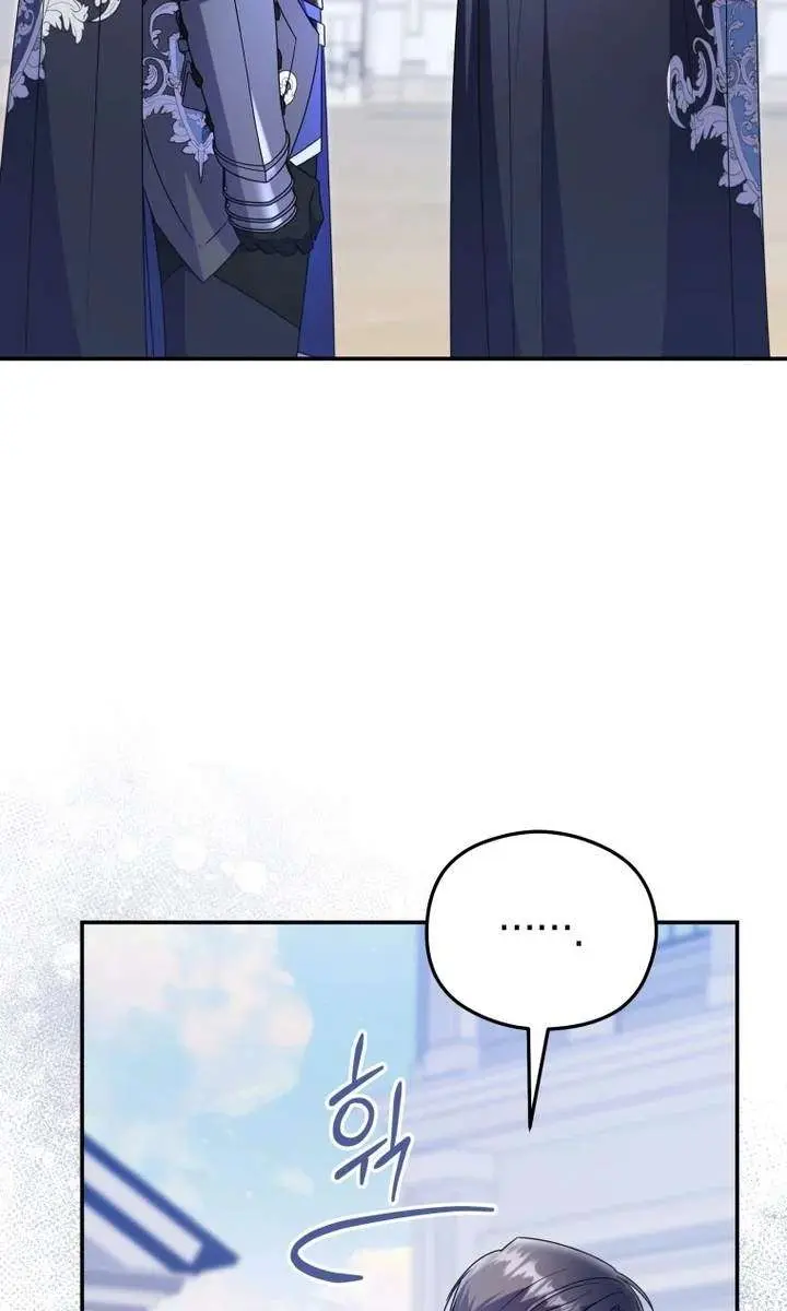 The Villainess Captured the Grand Duke Chapter 103 Page 76
