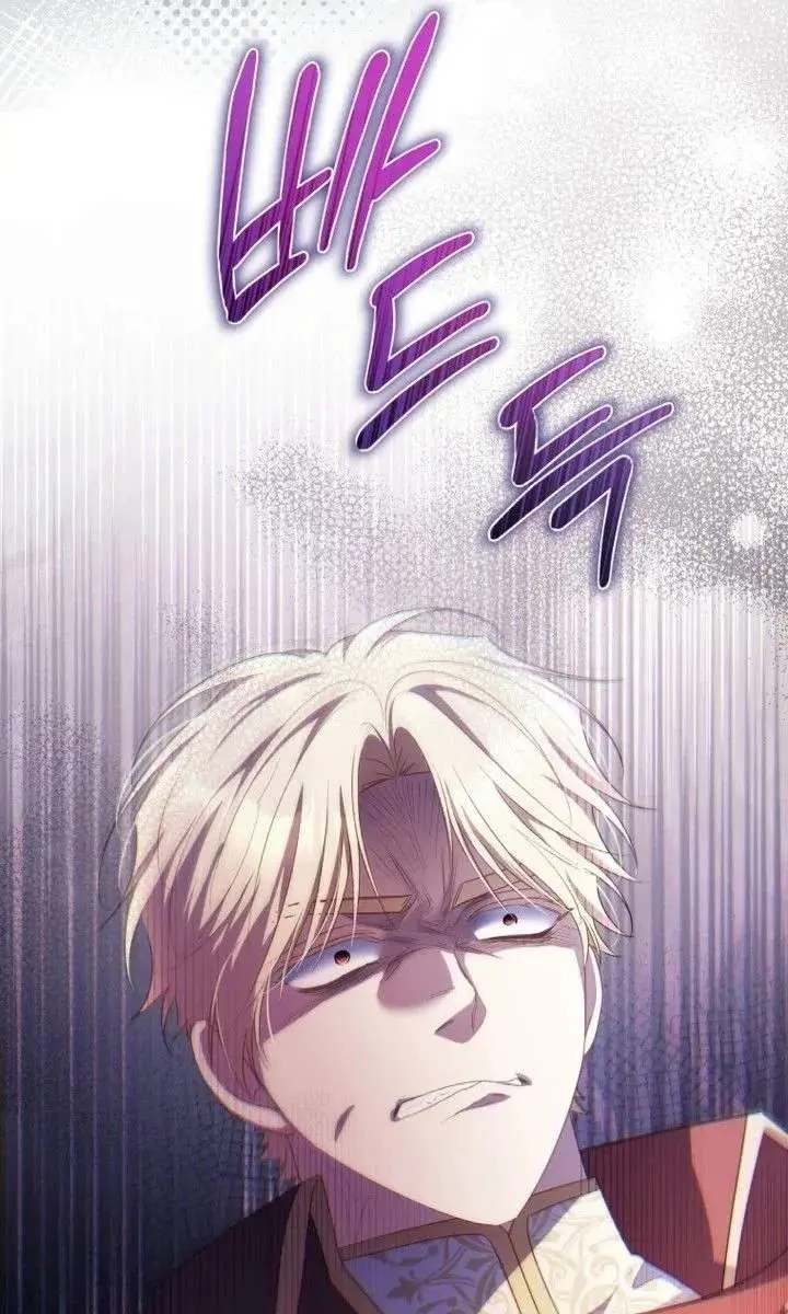 The Villainess Captured the Grand Duke Chapter 105 Page 101