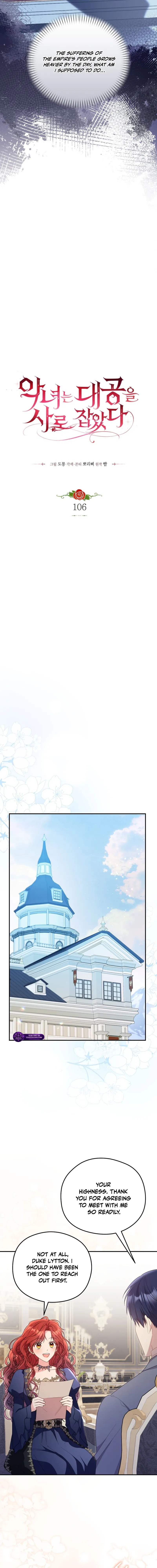 The Villainess Captured the Grand Duke Chapter 106 Page 2