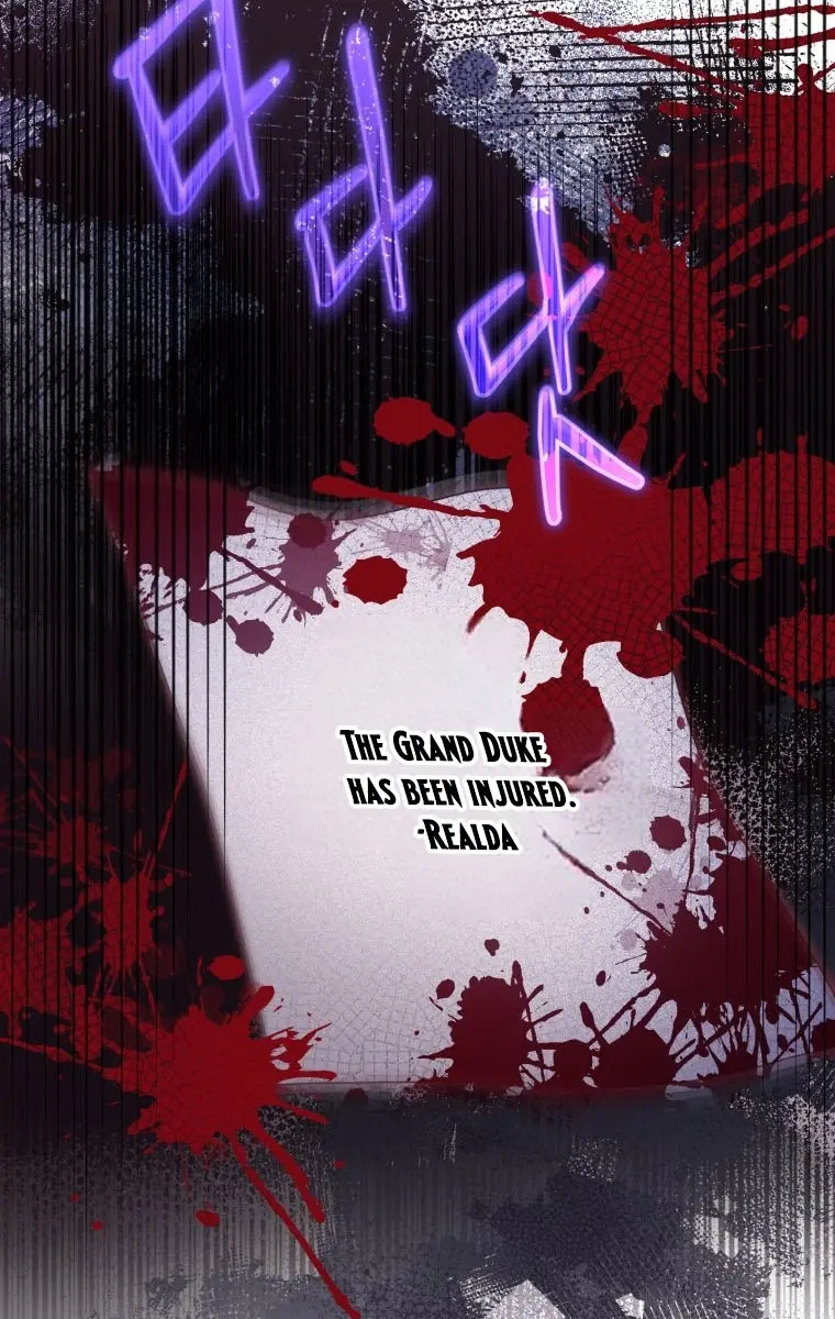 The Villainess Captured the Grand Duke Chapter 108 Page 4
