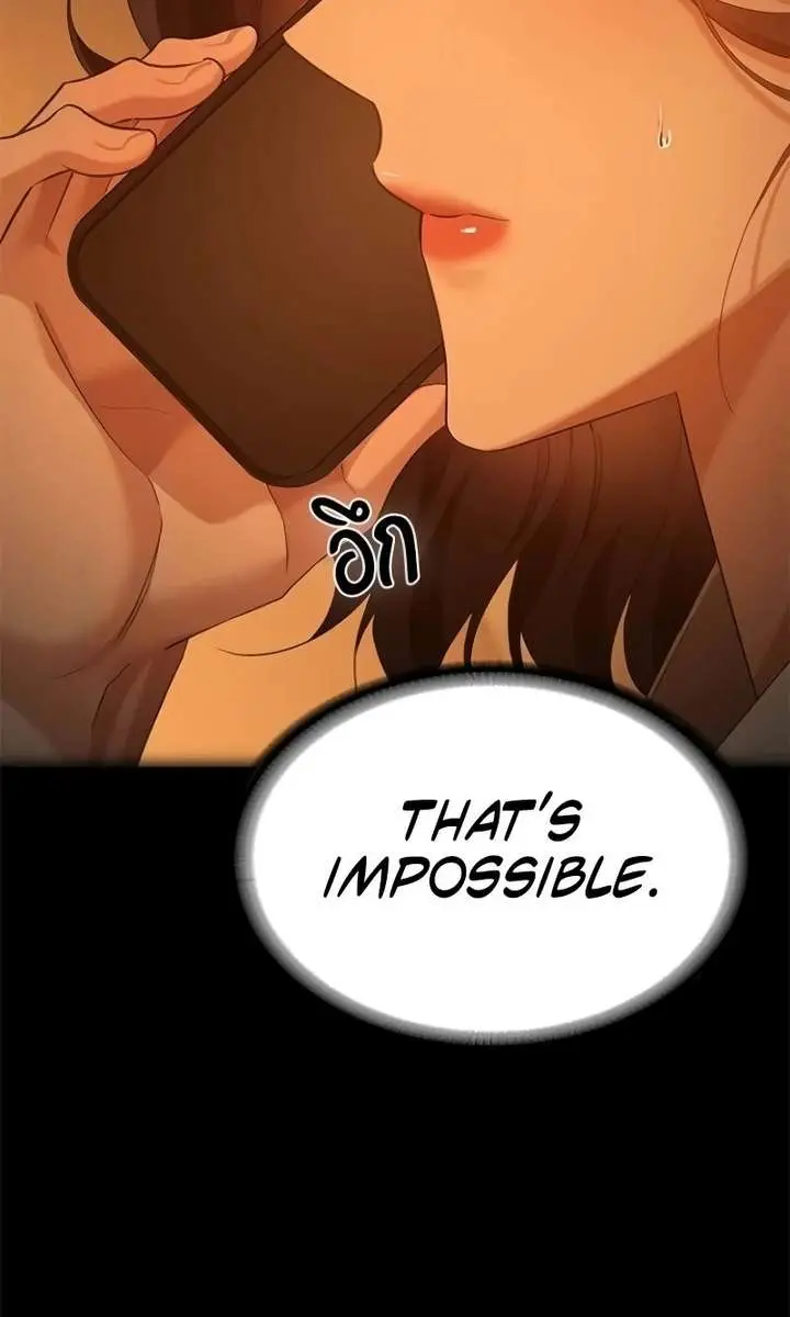 The Visitor of the Night Chapter 53 Page 16
