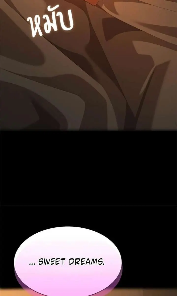 The Visitor of the Night Chapter 53 Page 43