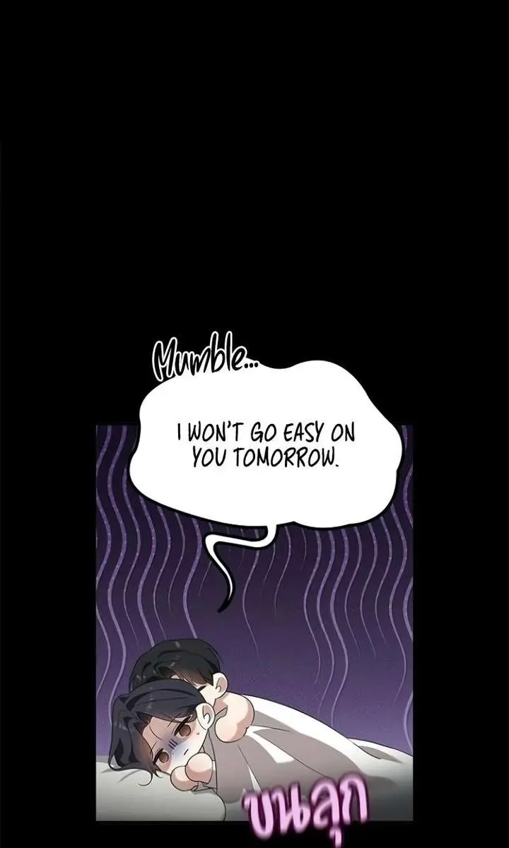 The Visitor of the Night Chapter 53 Page 51