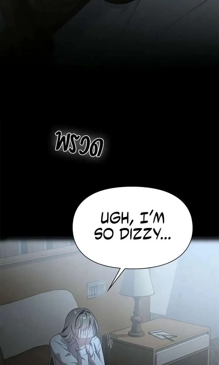 The Visitor of the Night Chapter 53 Page 57