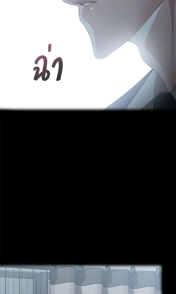 The Visitor of the Night Chapter 53 Page 96