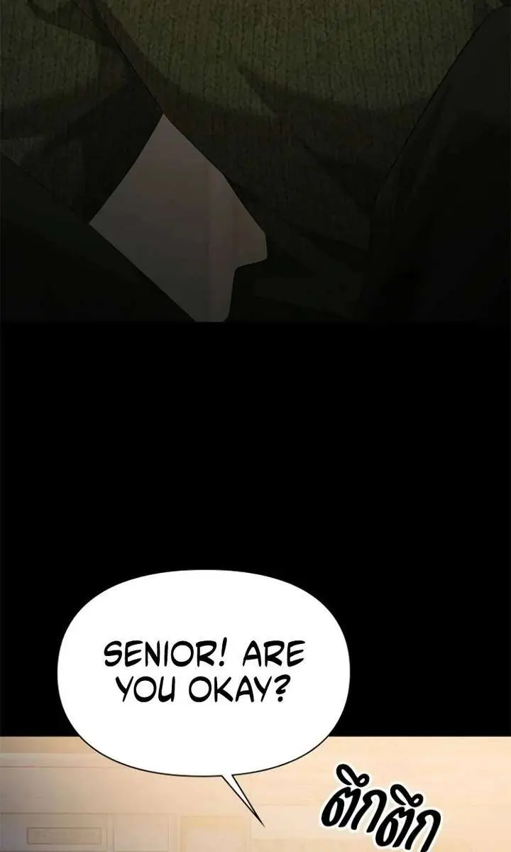The Visitor of the Night Chapter 54 Page 21