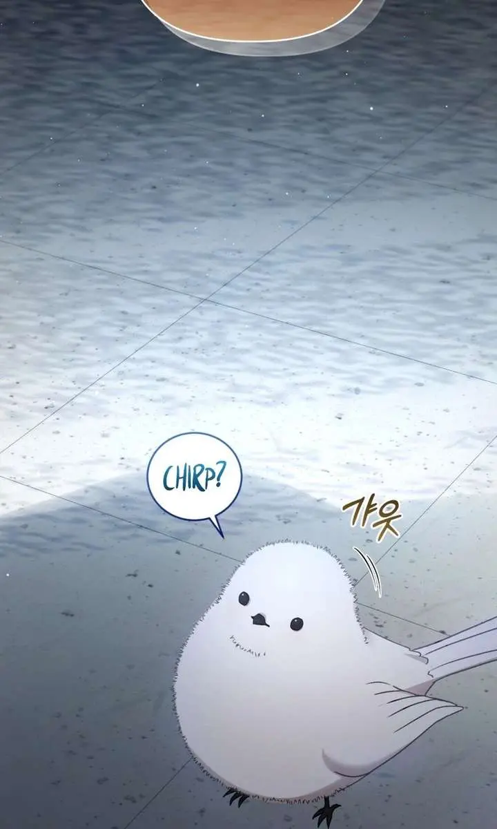 The White Tiger Clan's Baby Cotton Ball Chapter 1 Page 83