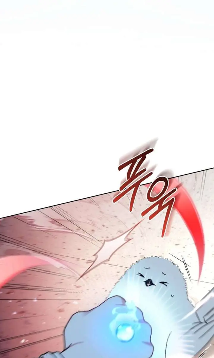 The White Tiger Clan's Baby Cotton Ball Chapter 1 Page 105