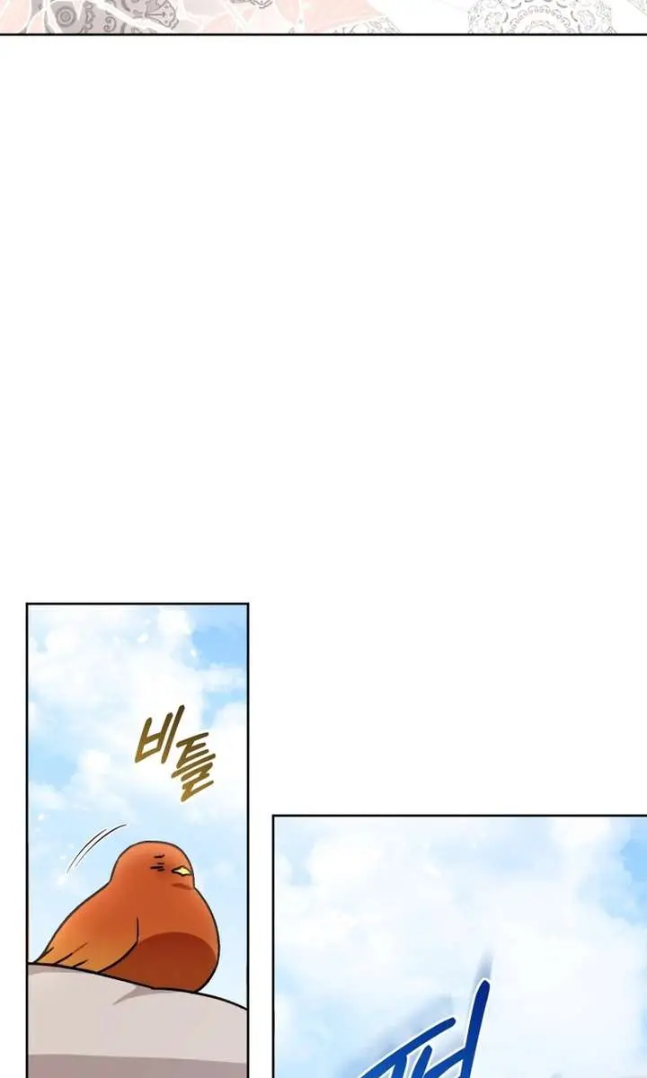 The White Tiger Clan's Baby Cotton Ball Chapter 2 Page 17