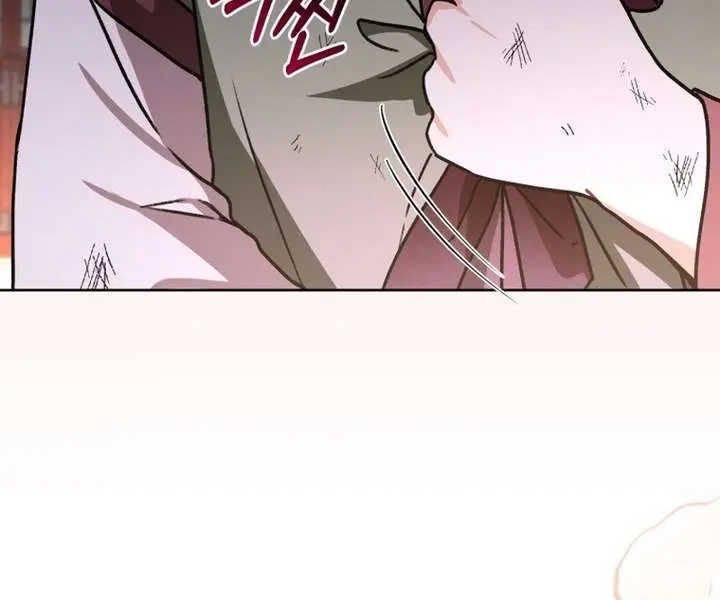 The White Tiger Clan's Baby Cotton Ball Chapter 2 Page 82