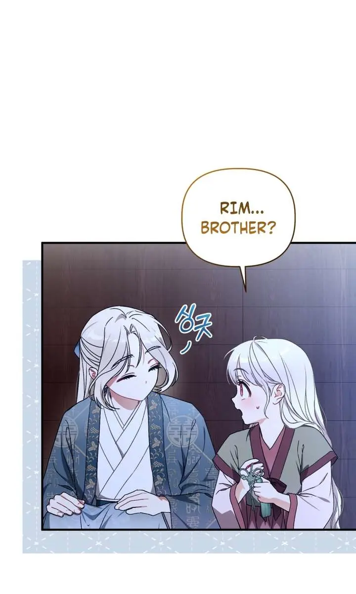 The White Tiger Clan's Baby Cotton Ball Chapter 3 Page 54