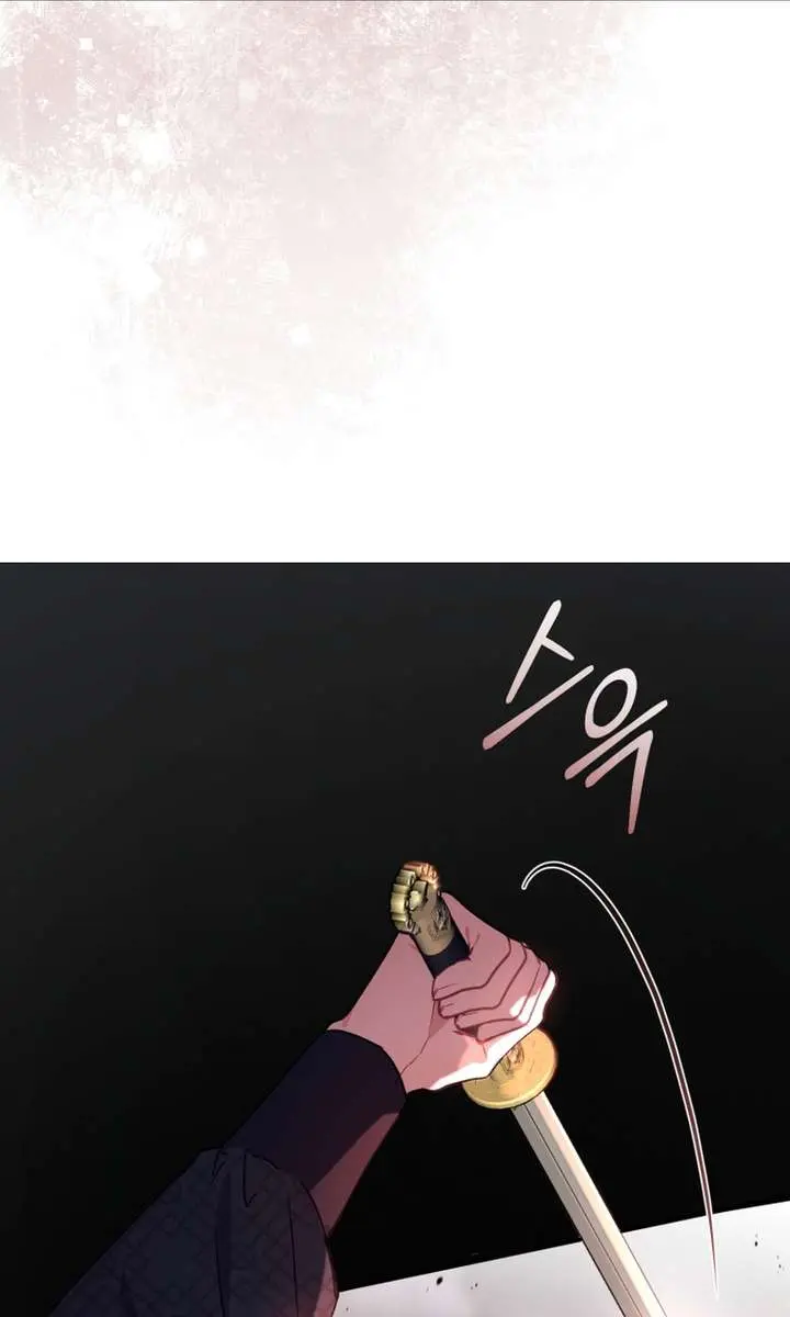 The White Tiger Clan's Baby Cotton Ball Chapter 4 Page 106