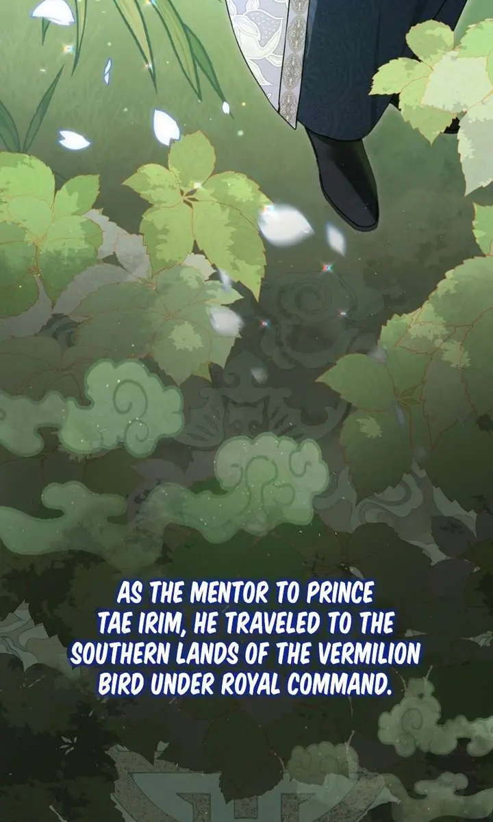 The White Tiger Clan's Baby Cotton Ball Chapter 5 Page 4