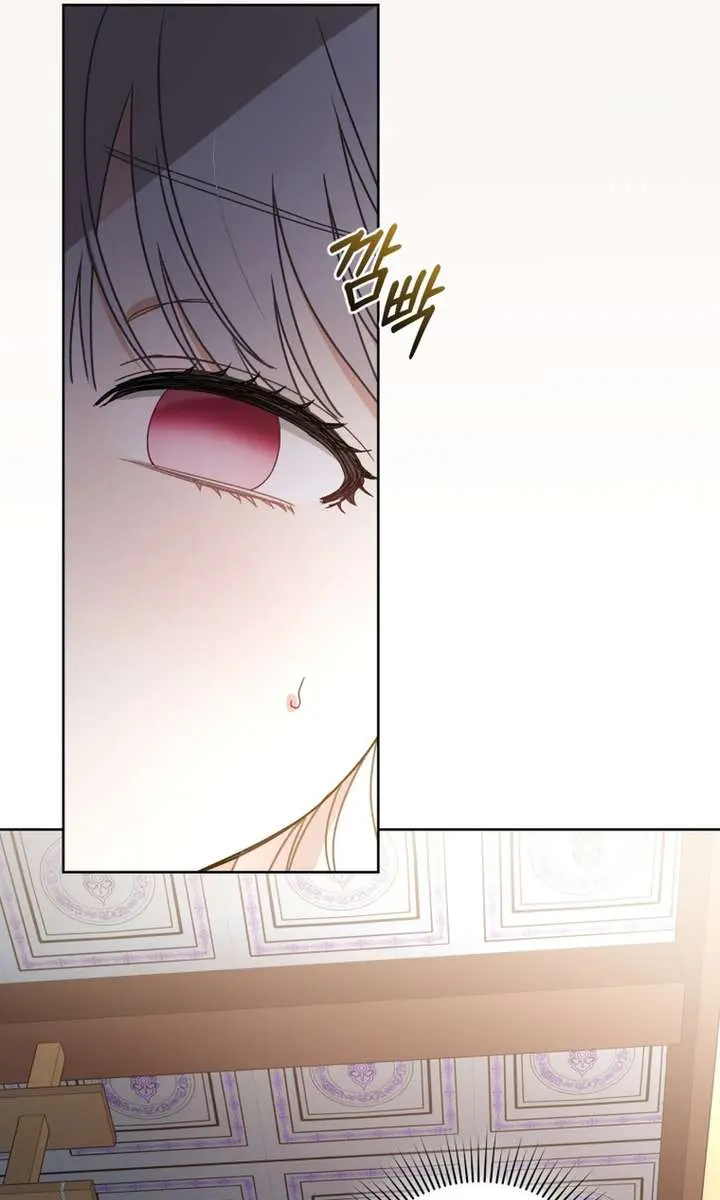 The White Tiger Clan's Baby Cotton Ball Chapter 5 Page 103