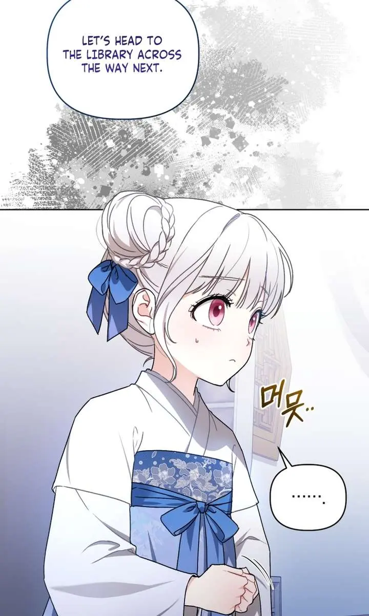 The White Tiger Clan's Baby Cotton Ball Chapter 7 Page 26