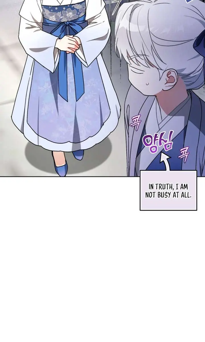 The White Tiger Clan's Baby Cotton Ball Chapter 7 Page 29