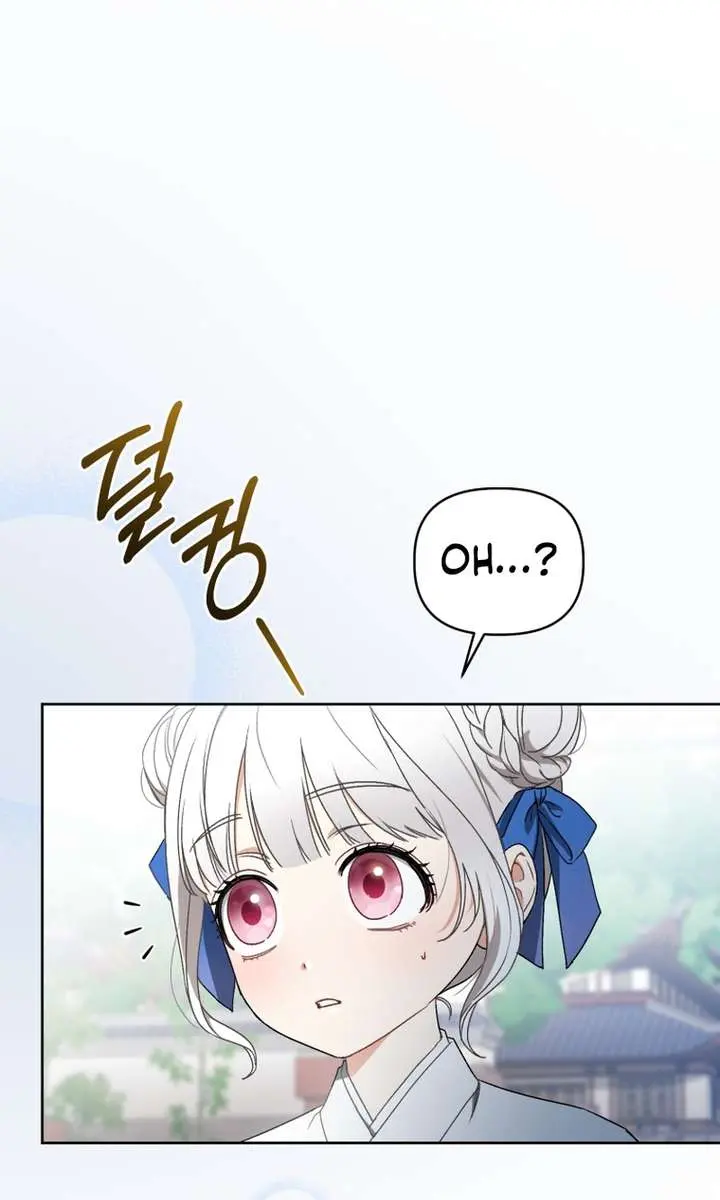 The White Tiger Clan's Baby Cotton Ball Chapter 7 Page 40