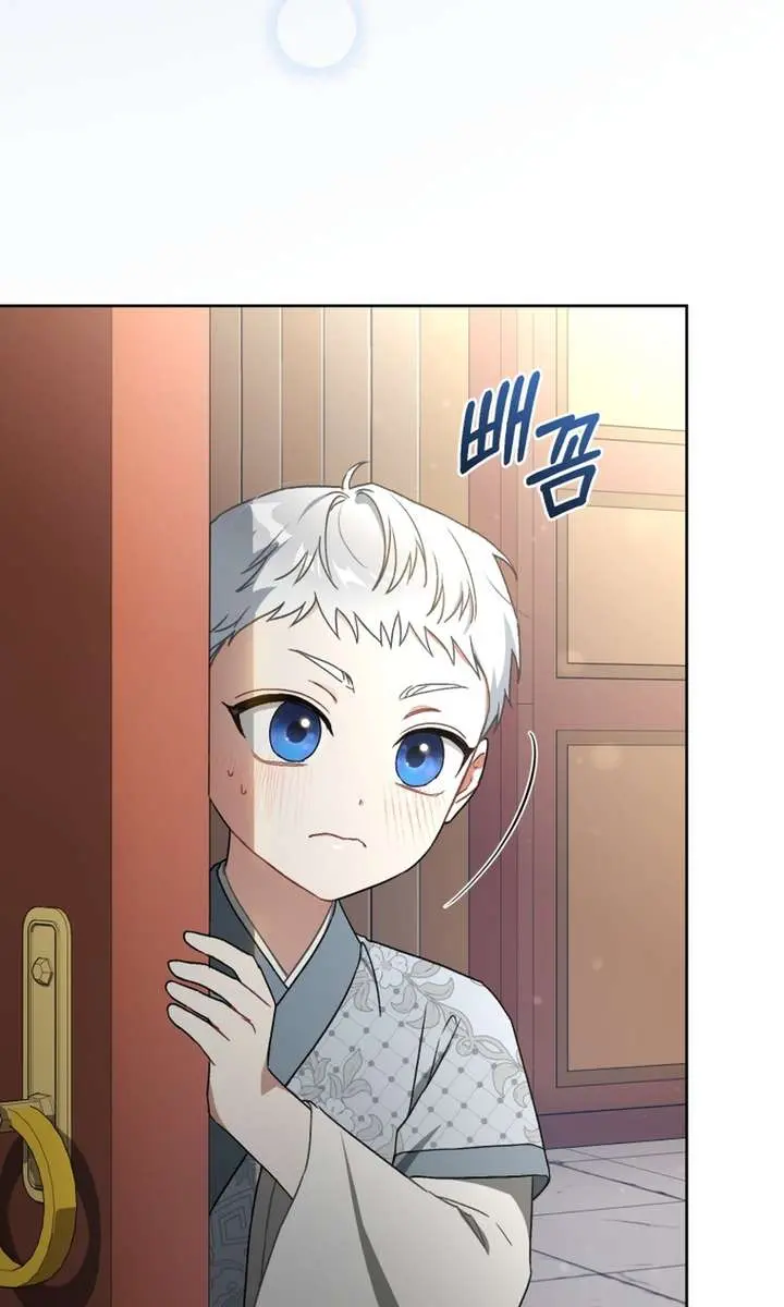 The White Tiger Clan's Baby Cotton Ball Chapter 7 Page 41