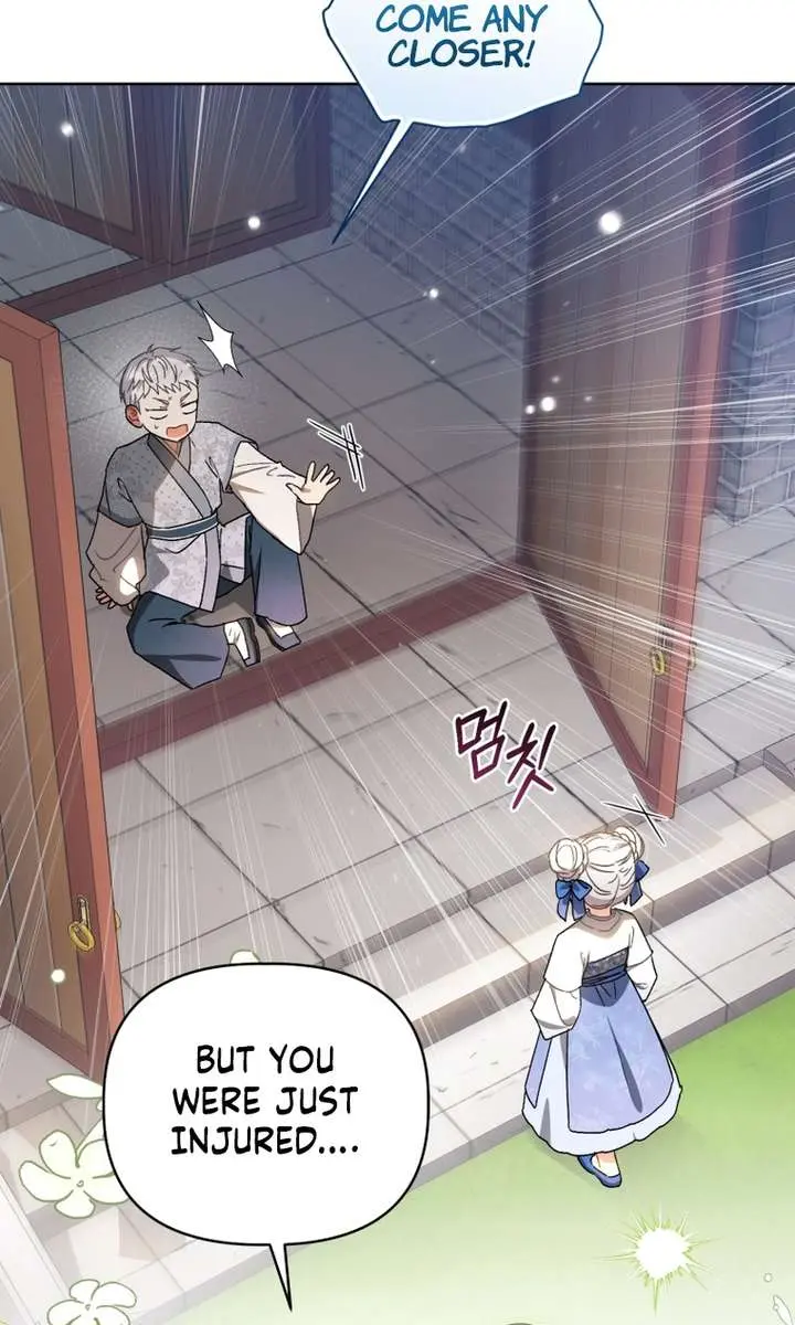 The White Tiger Clan's Baby Cotton Ball Chapter 7 Page 49