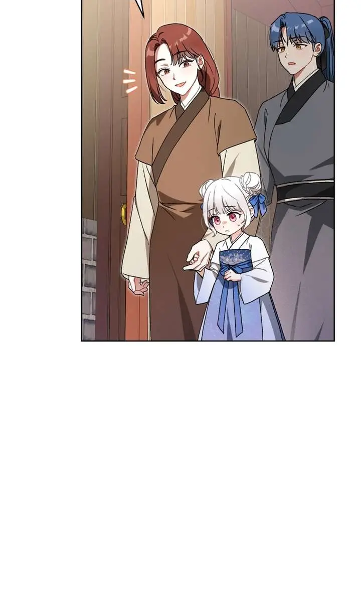 The White Tiger Clan's Baby Cotton Ball Chapter 7 Page 66