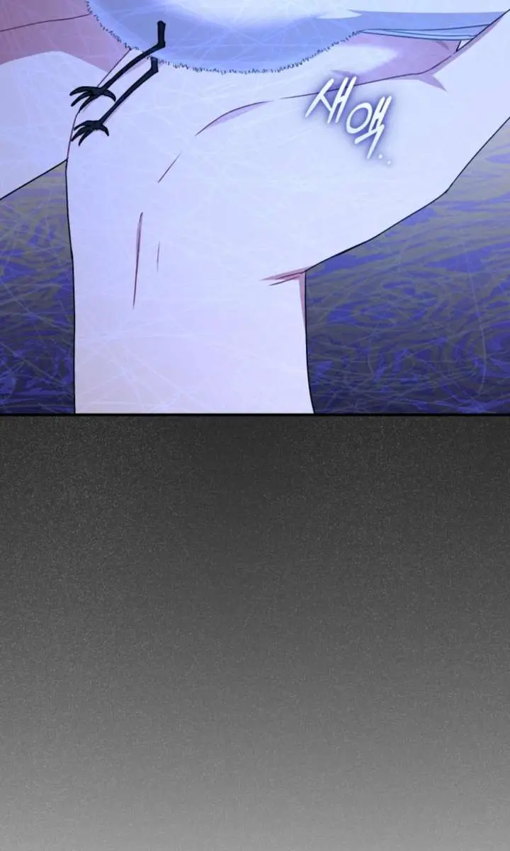 The White Tiger Clan's Baby Cotton Ball Chapter 8 Page 71