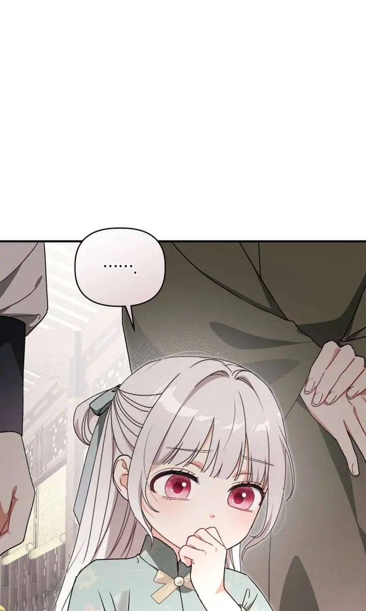 The White Tiger Clan's Baby Cotton Ball Chapter 10 Page 27