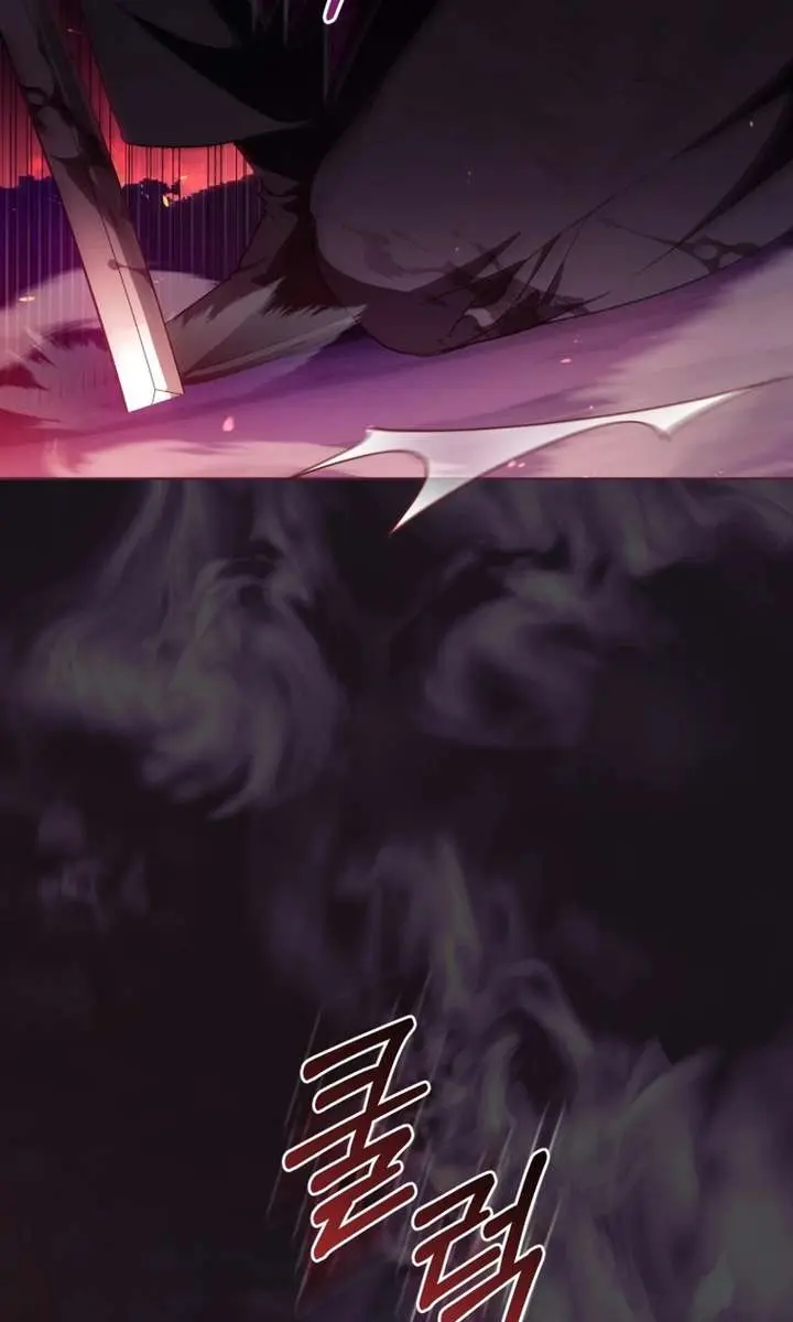 The White Tiger Clan's Baby Cotton Ball Chapter 11 Page 6