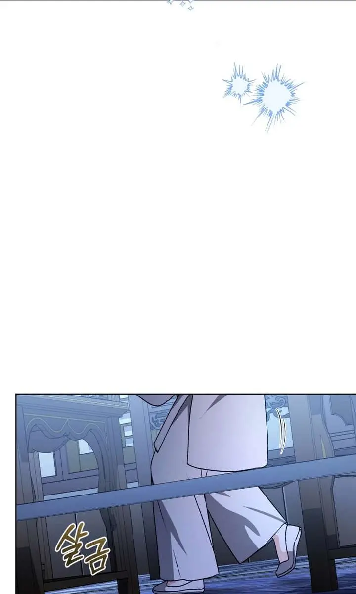 The White Tiger Clan's Baby Cotton Ball Chapter 11 Page 29