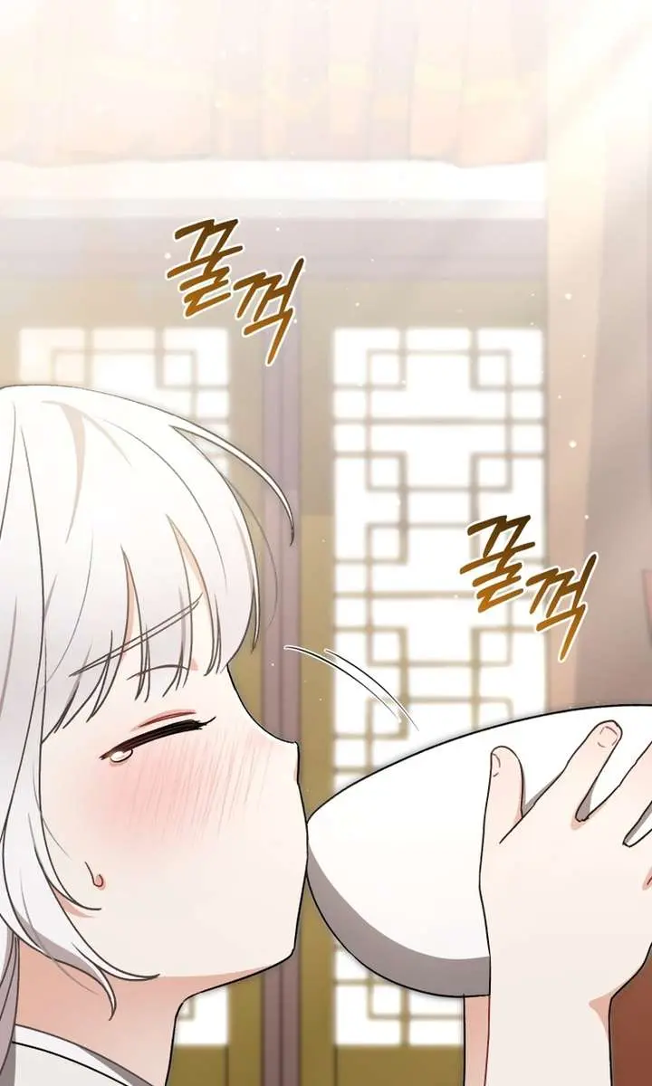 The White Tiger Clan's Baby Cotton Ball Chapter 12 Page 54