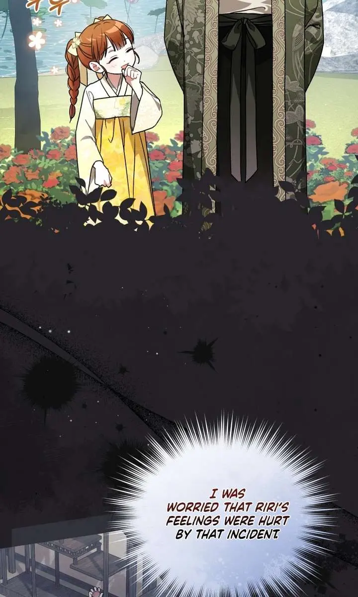 The White Tiger Clan's Baby Cotton Ball Chapter 12 Page 94
