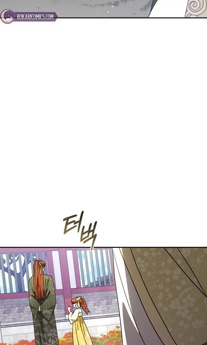 The White Tiger Clan's Baby Cotton Ball Chapter 12 Page 97