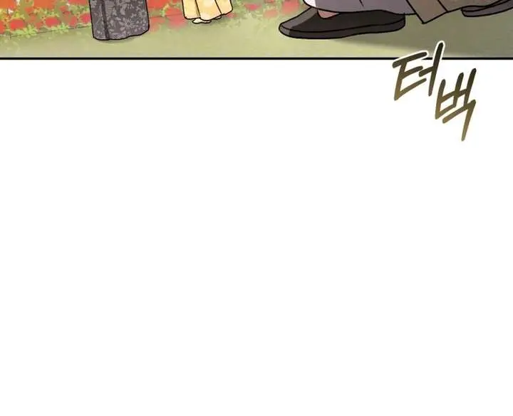 The White Tiger Clan's Baby Cotton Ball Chapter 12 Page 98