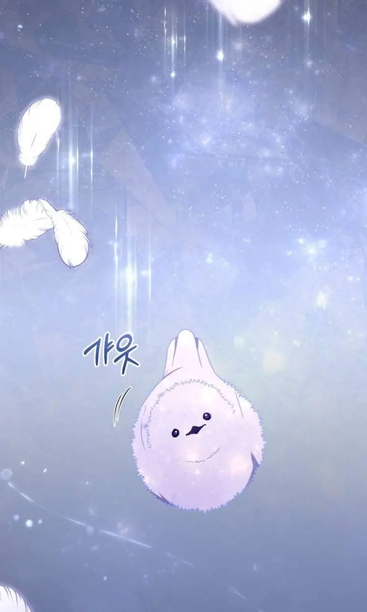 The White Tiger Clan's Baby Cotton Ball Chapter 12 Page 114