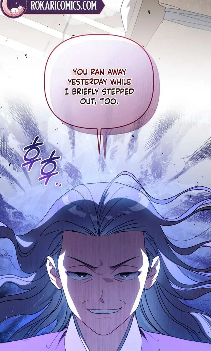 The White Tiger Clan's Baby Cotton Ball Chapter 13 Page 29