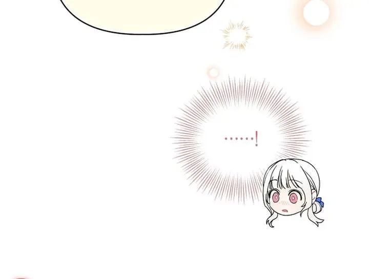 The White Tiger Clan's Baby Cotton Ball Chapter 13 Page 83