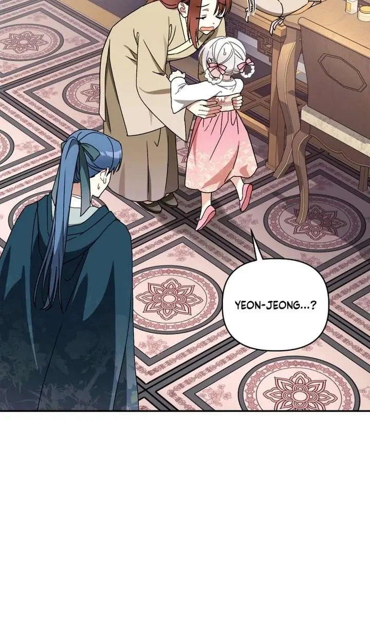 The White Tiger Clan's Baby Cotton Ball Chapter 16 Page 42