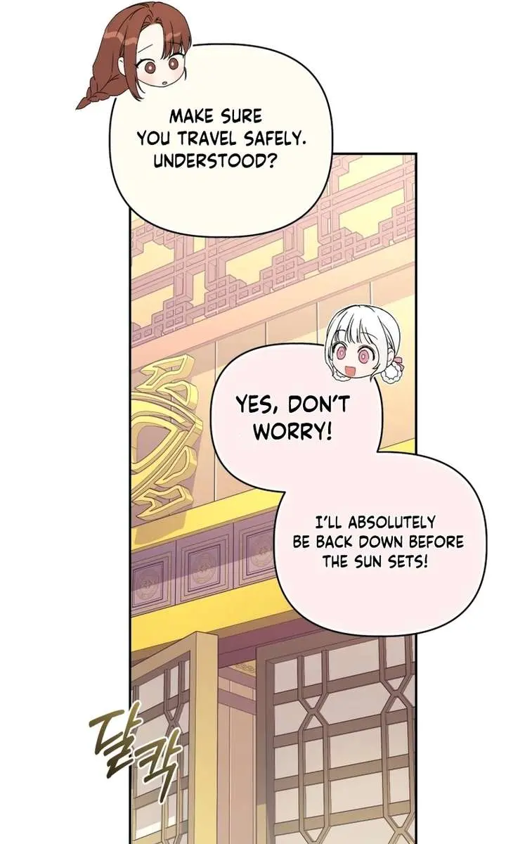 The White Tiger Clan's Baby Cotton Ball Chapter 16 Page 52
