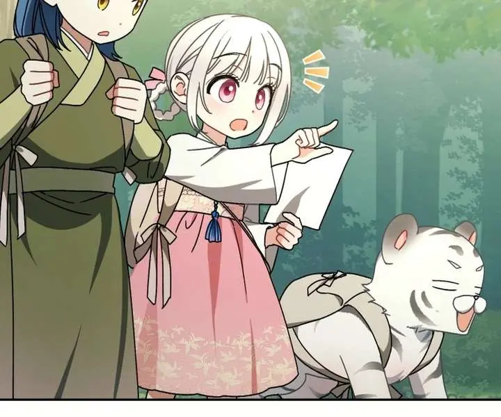 The White Tiger Clan's Baby Cotton Ball Chapter 16 Page 73