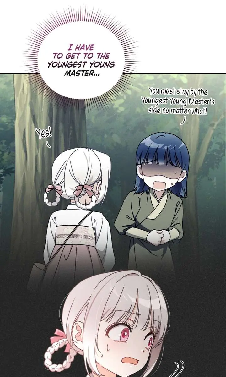 The White Tiger Clan's Baby Cotton Ball Chapter 17 Page 4