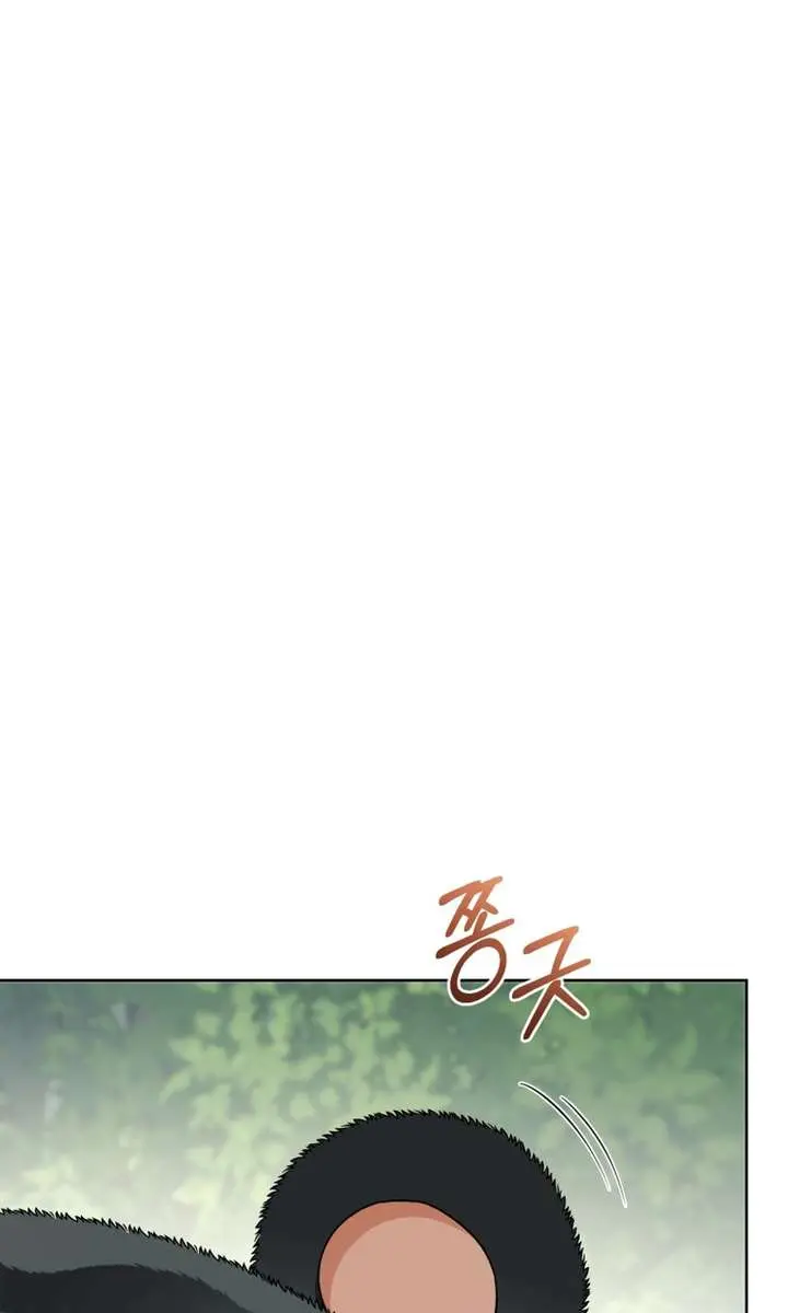 The White Tiger Clan's Baby Cotton Ball Chapter 17 Page 53