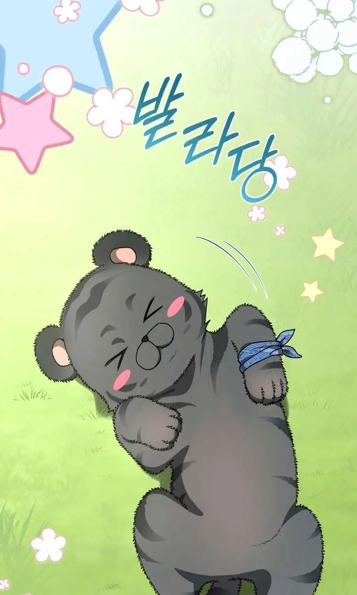 The White Tiger Clan's Baby Cotton Ball Chapter 17 Page 63