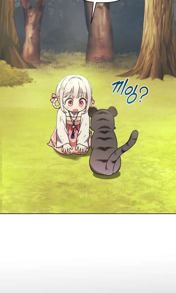 The White Tiger Clan's Baby Cotton Ball Chapter 17 Page 91