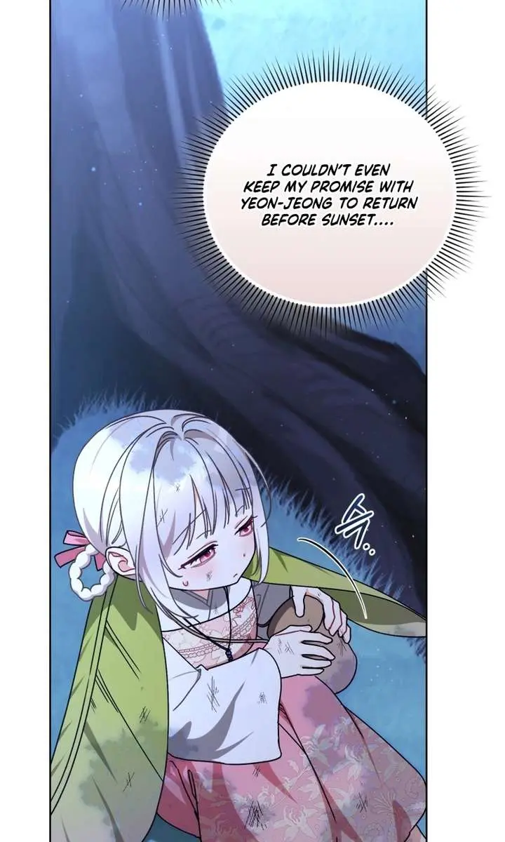 The White Tiger Clan's Baby Cotton Ball Chapter 18 Page 91
