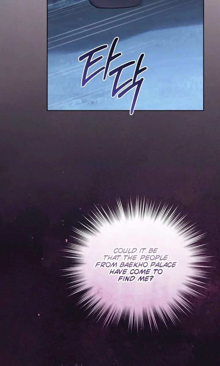The White Tiger Clan's Baby Cotton Ball Chapter 18 Page 107