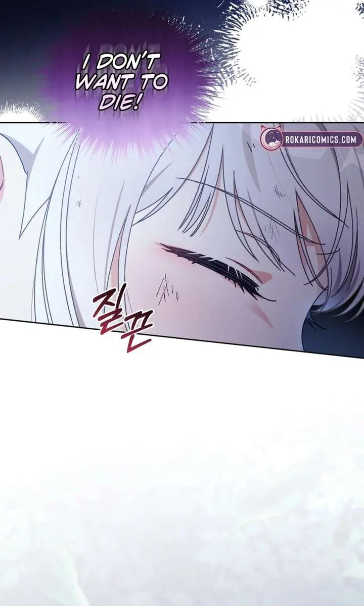 The White Tiger Clan's Baby Cotton Ball Chapter 18 Page 112