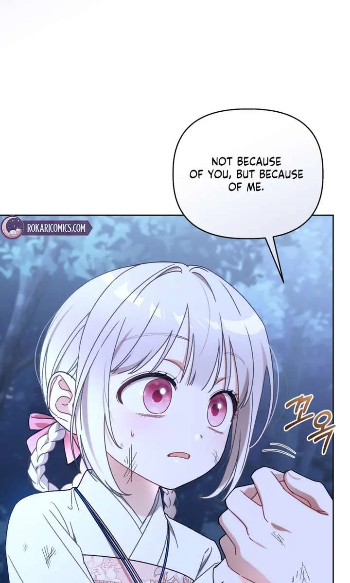 The White Tiger Clan's Baby Cotton Ball Chapter 19 Page 13