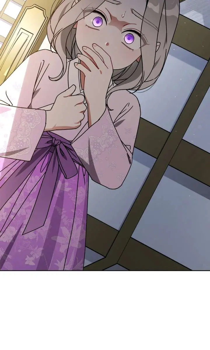 The White Tiger Clan's Baby Cotton Ball Chapter 19 Page 103
