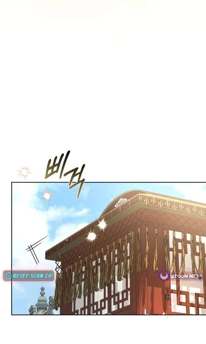 The White Tiger Clan's Baby Cotton Ball Chapter 20 Page 101